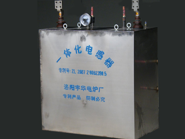 体化电感器