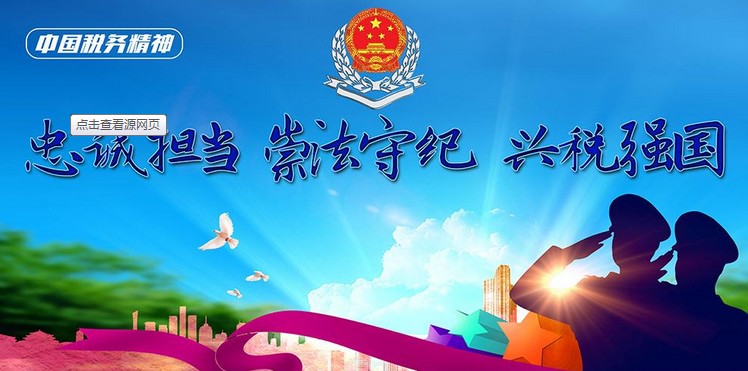 中频电炉铸造企业喜迎税改春风